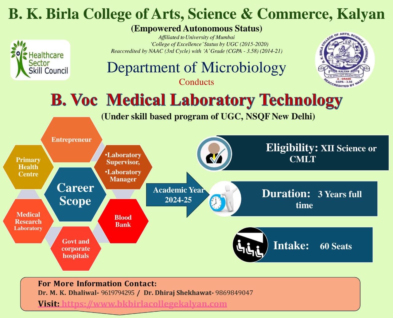 B.K. Birla College of Arts, Science & Commerce, Kalyan